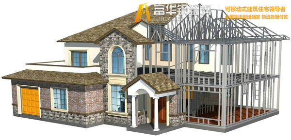 铁岭钢结构住宅，装配式建筑发展和优势